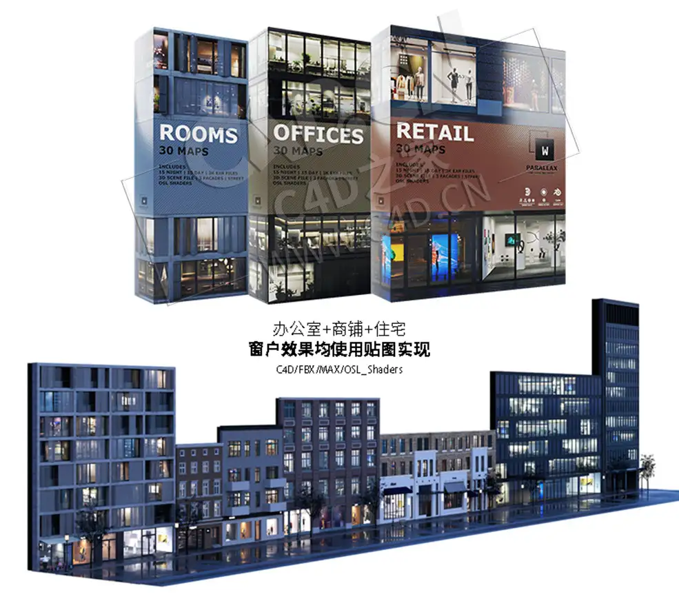 商业大楼店铺门面办公空间住宅空间wParallax Bundle Pack - C4D之家 - wP_Bundle_Facades.jpg