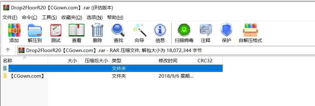 插件，落地坐标 - C4D之家 - 微信截图_20211021153214.png