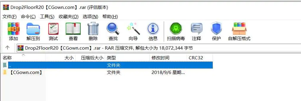 插件，落地坐标 - C4D之家 - 微信截图_20211021153214.png