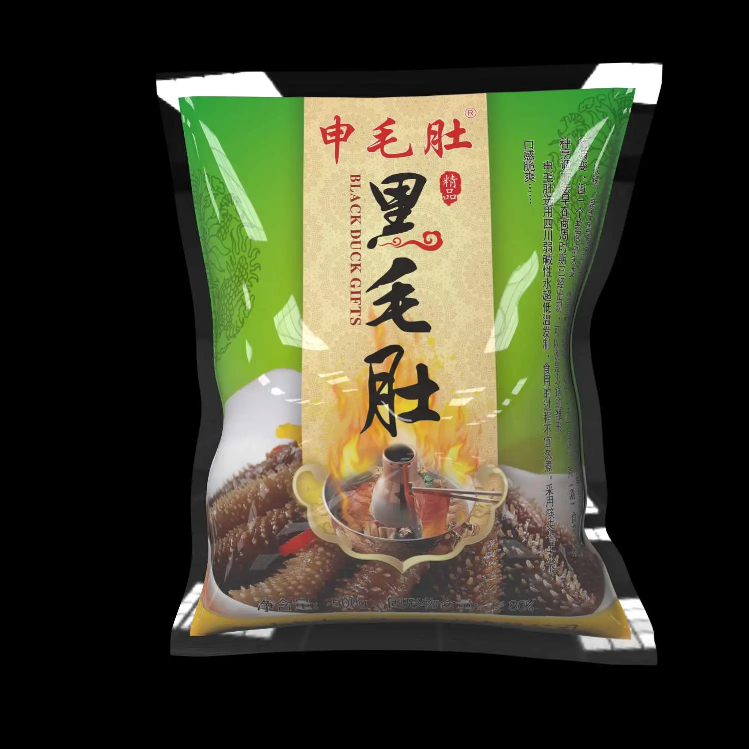 食品包装袋 - C4D之家 - 效果图二.png