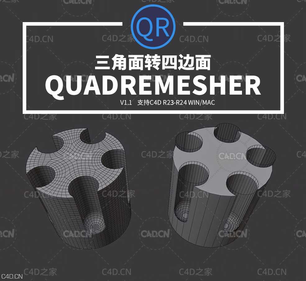 C4D模型四边形网格拓扑C4D插件MAC版 Exoside QuadRemesher v1.1 - C4D之家 - 180934u8tq5l7g5h448zjl.jpg