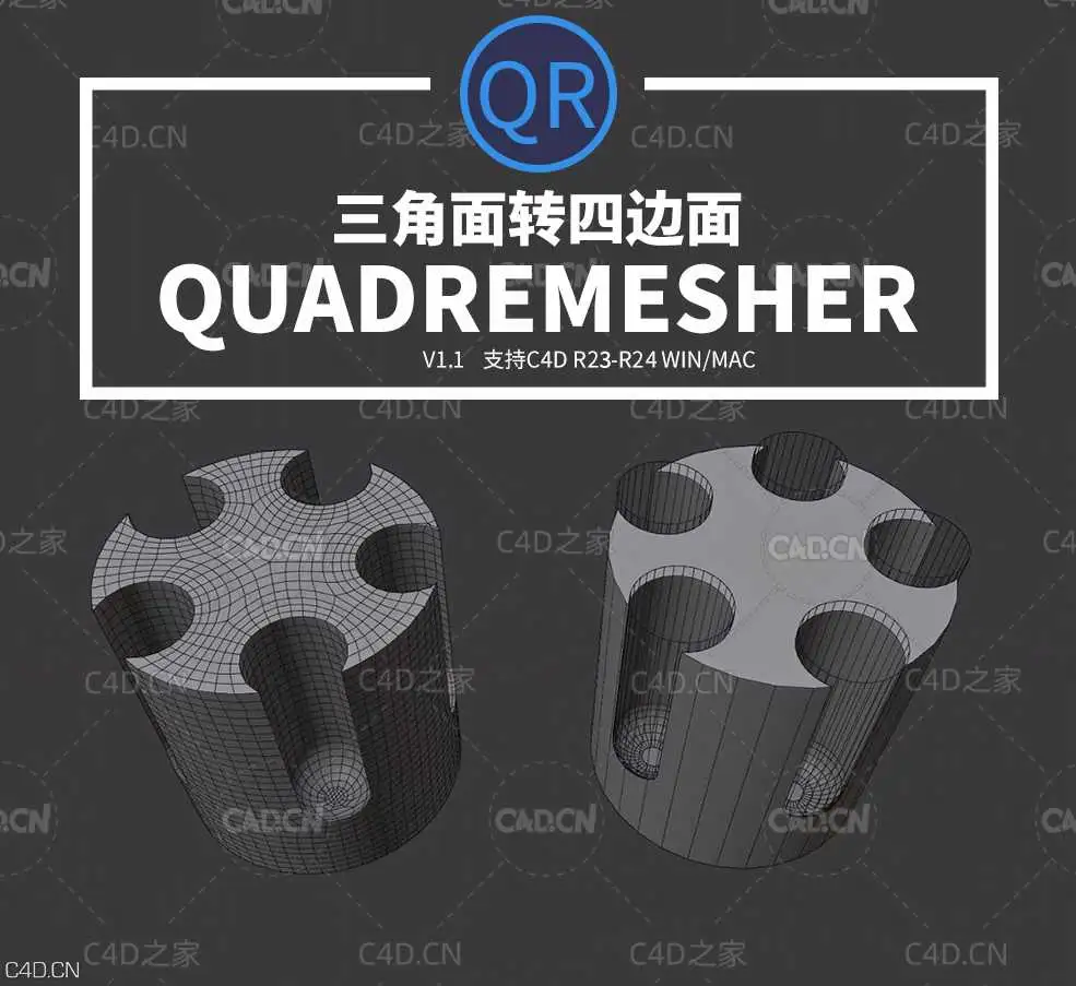 C4D模型四边形网格拓扑C4D插件MAC版 Exoside QuadRemesher v1.1