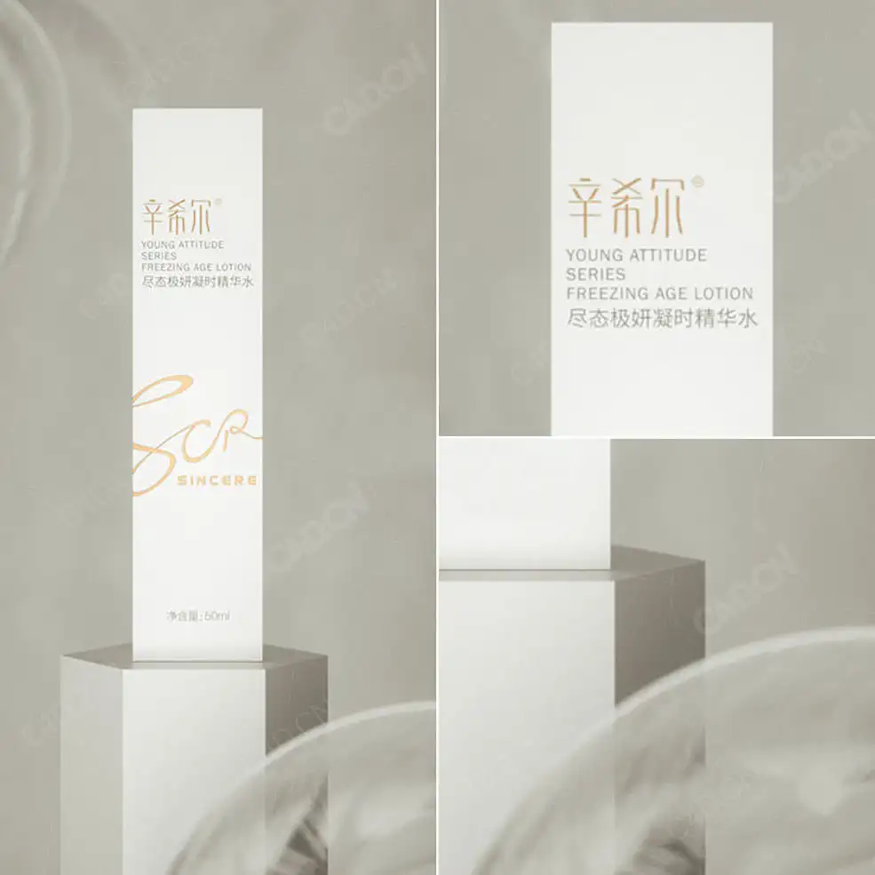 辛希尔精华水化妆品渲染模型