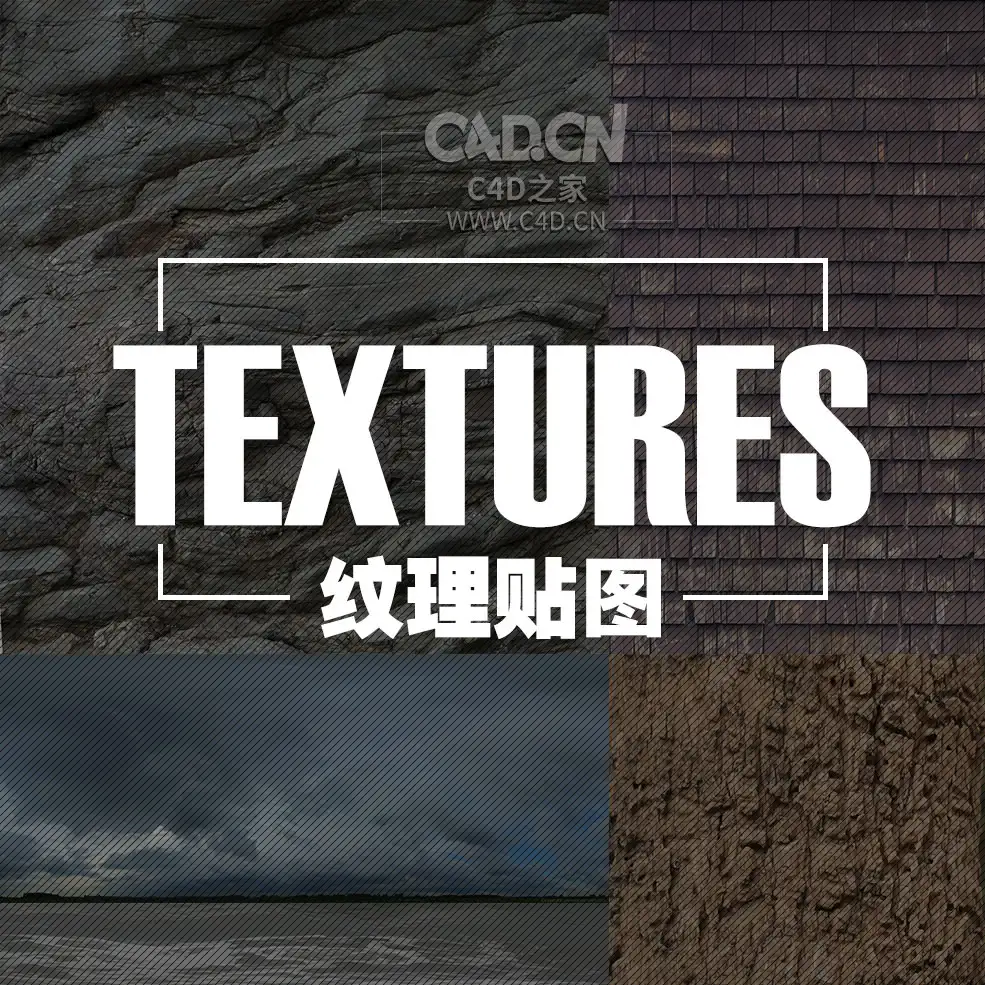 113GB超大年度三维贴图素材合集Textures纹理贴图