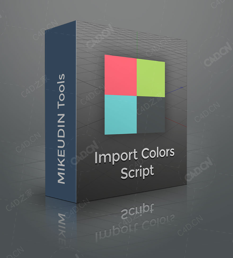 C4D导入颜色脚本Import Colors Script