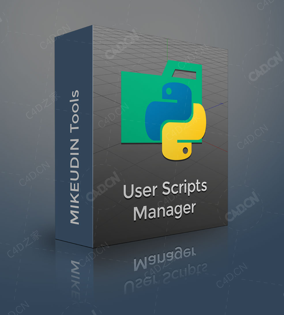 C4D用户脚本管理器User Scripts Manager