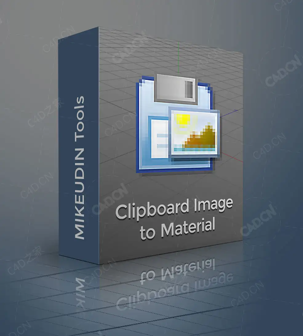C4D剪贴板图像到材质球脚本Clipboard Image to Material