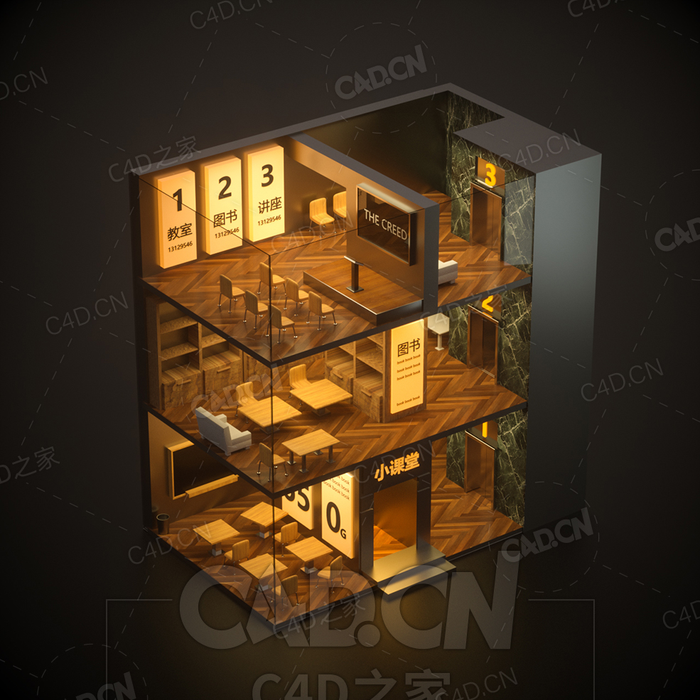 卡通楼房海报素材楼房素材C4D卡通楼房模型 - C4D之家 - 19.jpg