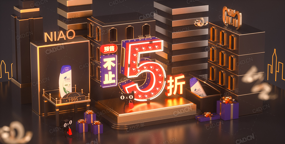 C4D天猫五折电商海报天猫五折电商氛围活动场景工程 - C4D之家 - 27.jpg