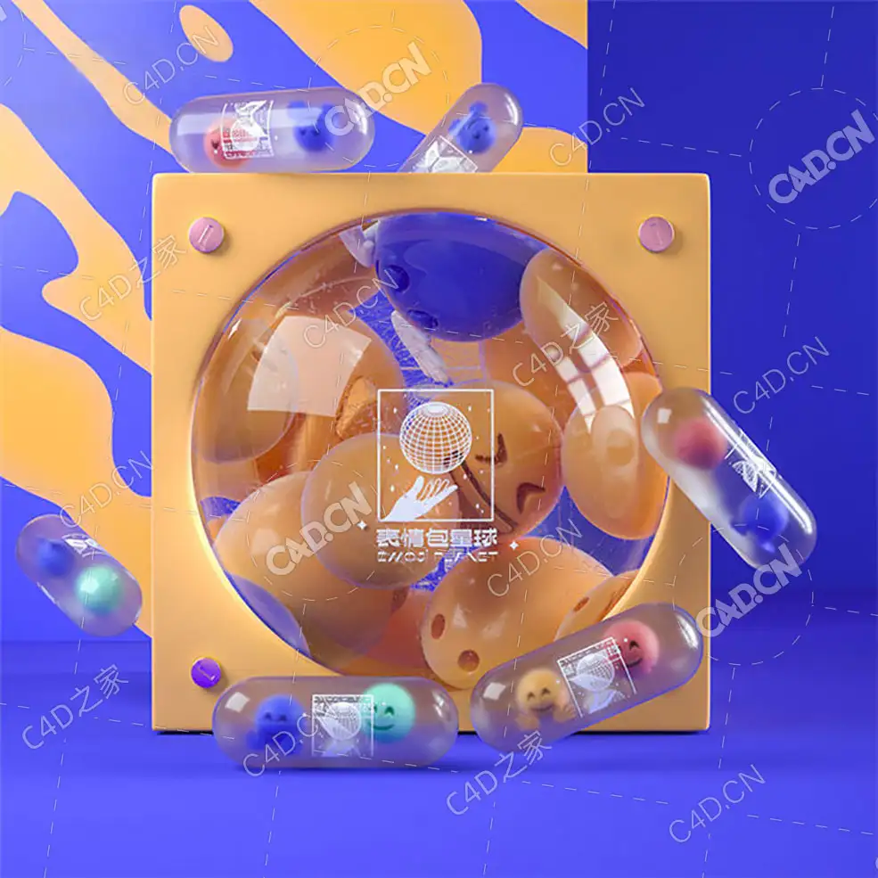 三维卡通emoji表情盒表情胶囊C4D OC模型