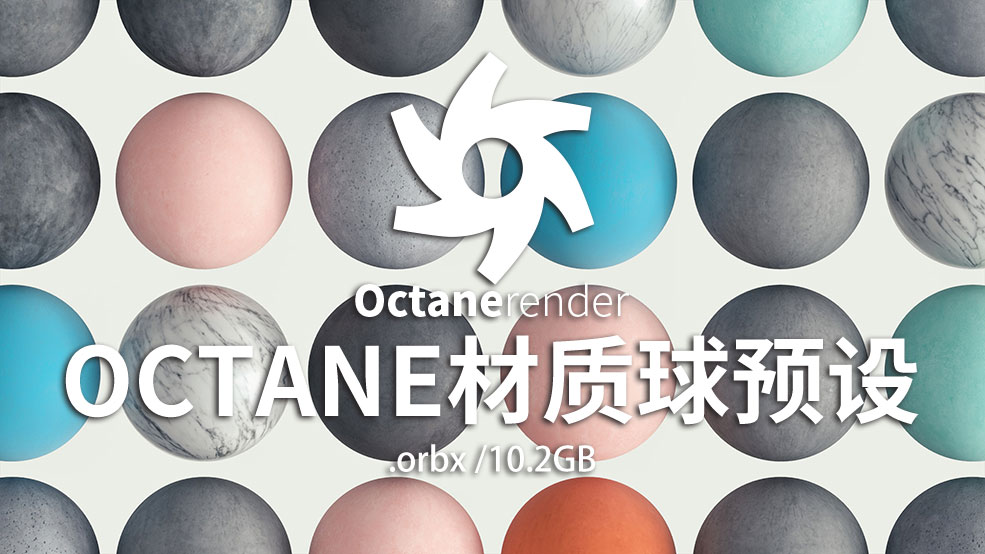 300+OCTANE材质球orbx合集 GSG_MSMC_OCTANE - C4D之家 - Stone_Close_2048x1152_0000-gigapixel-width-3456px.jpg