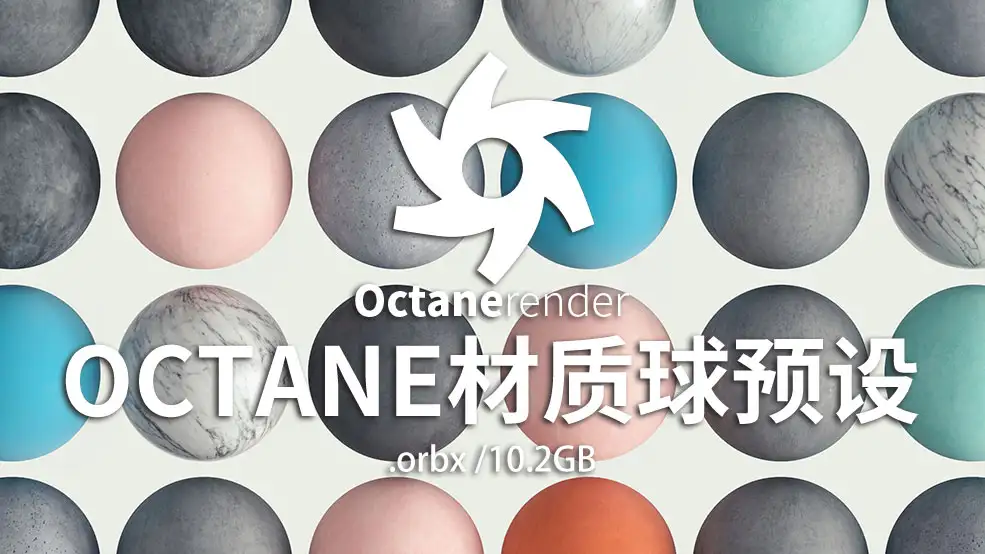 300+OCTANE材质球orbx合集 GSG_MSMC_OCTANE - C4D之家 - Stone_Close_2048x1152_0000-gigapixel-width-3456px.jpg