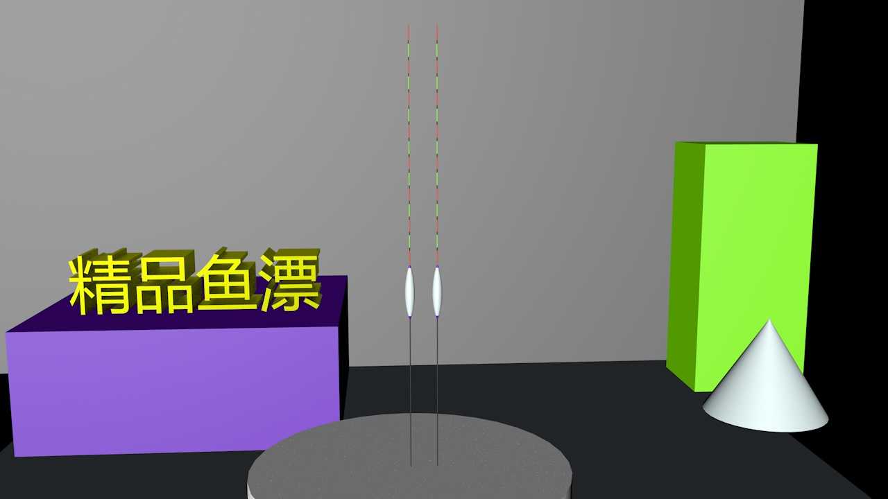 垂钓用品鱼漂浮漂建模 - C4D之家 - 鱼漂.jpg