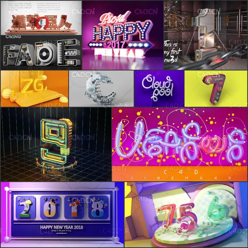 12款创意C4D文字工程合集机械文字灯管文字霓虹灯字
