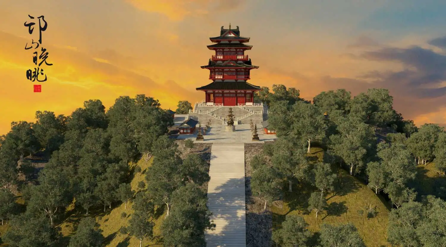 邙山晚眺三维建模（Cinema 4D＋VRay） - C4D之家 - 邙山晚眺1.jpg