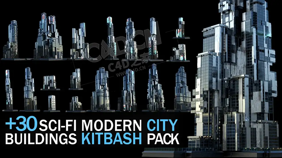30个科幻抽象建筑大楼C4D模型Artstation - 30 Sci-Fi Modern City Buildings Pack