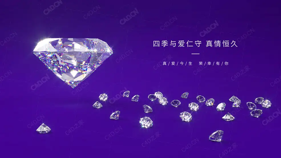 C4D CORONA钻石渲染模型