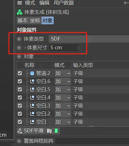 [C4D图文教程]新手5分钟可以完成牛奶水底皇冠模型-87time - C4D之家 - 12.png