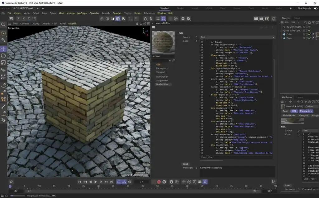 Maxon宣布推出C4D S26内置Redshift-Cinema 4D S26 新特性中文视频介绍 - C4D之家 - 155057oplvv7l157m9c7an.jpg