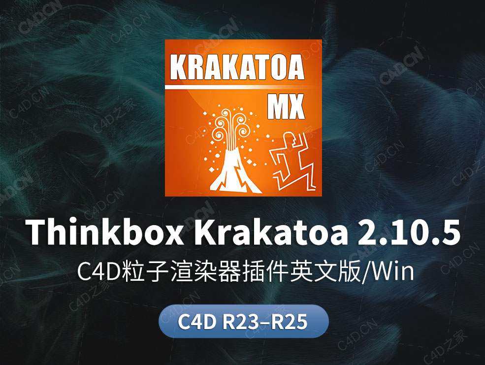 C4D粒子渲染器插件解锁版 Thinkbox Krakatoa Cinema 4D v2.10.5