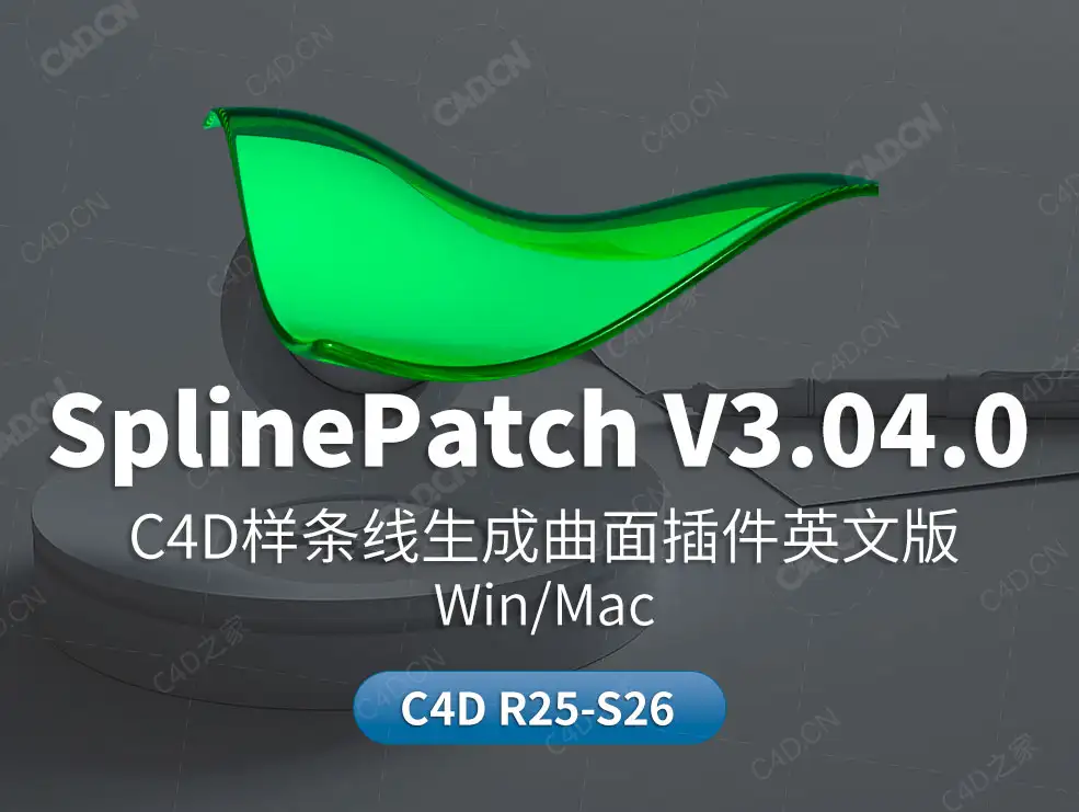 C4D样条线生成曲面插件 SplinePatch V3.04.0 For Cinema 4D R25-R26