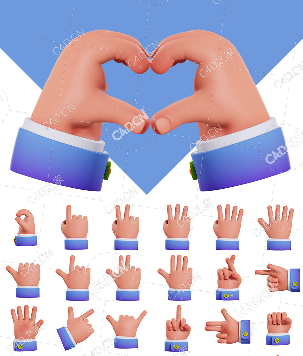 41个卡通手势3D图标模型合集（BLEND/FBX/OBJ/C4D 含绑定） - C4D之家 - 未命名-1.jpg