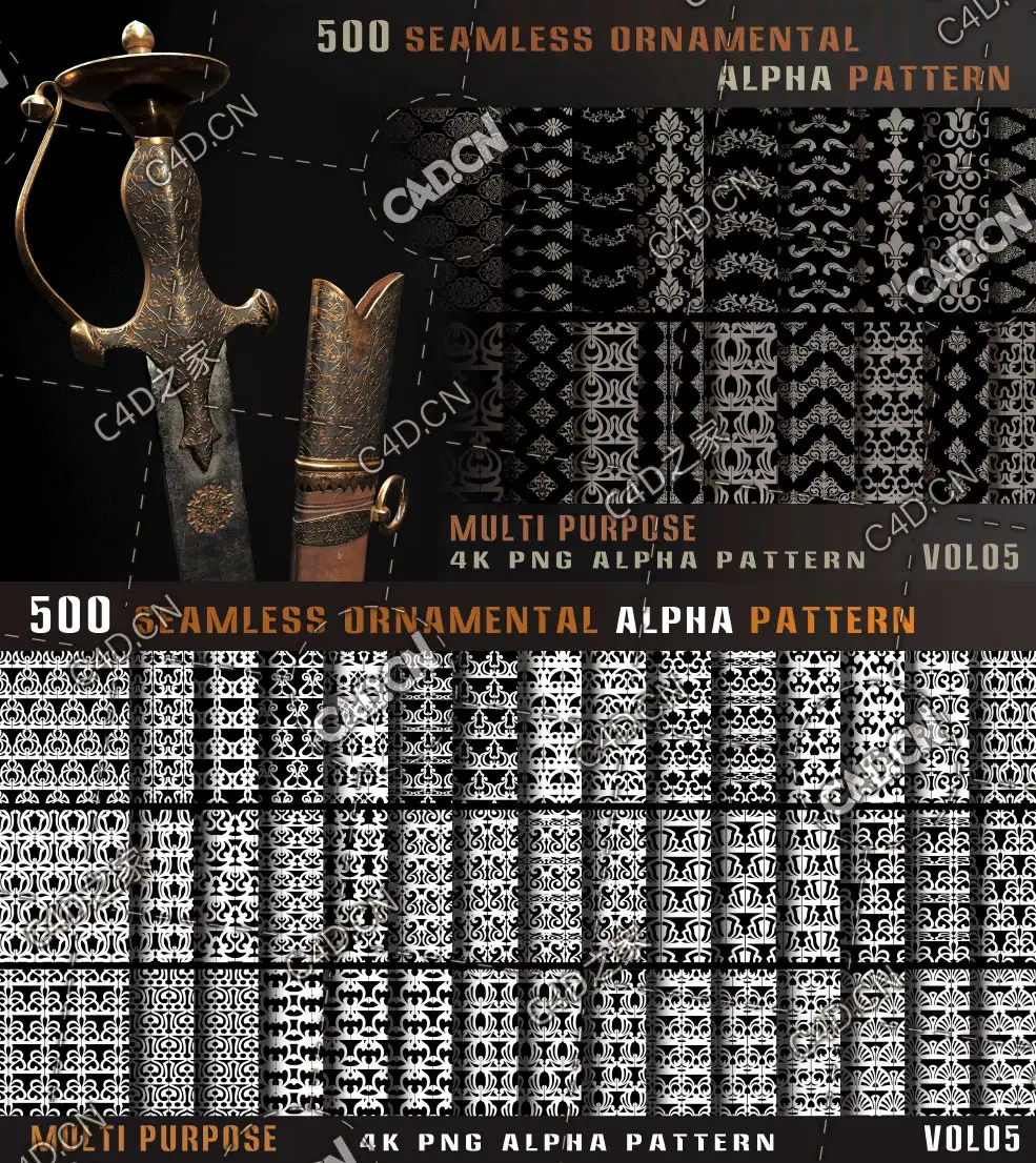 500个无缝装饰图案贴图素材500 seamless ornamental alpha pattern-Vol05
