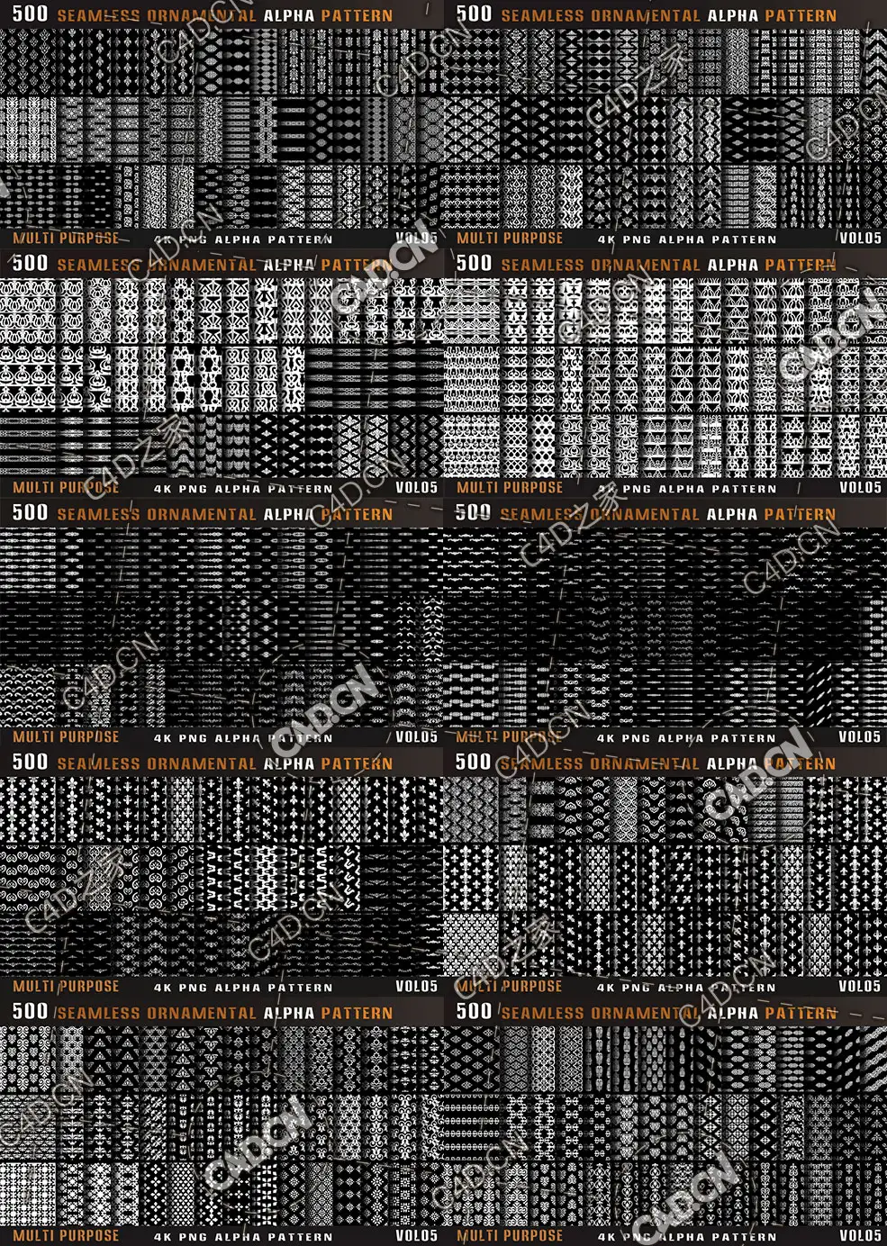 500个无缝装饰图案贴图素材500 seamless ornamental alpha pattern-Vol05 - C4D之家 - 未标题-1.jpg