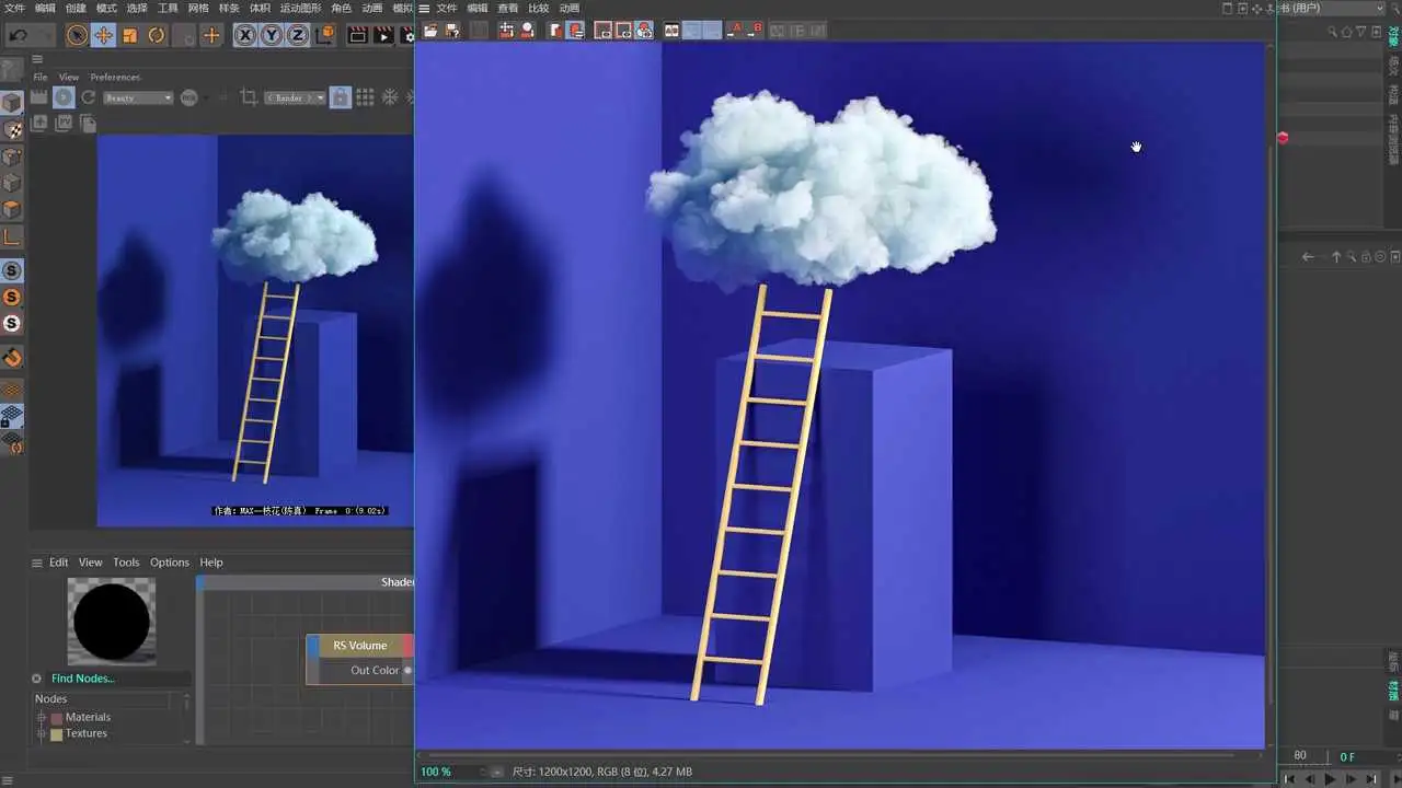 C4D零基础必看｜渲染一朵云彩-体积云 - C4D之家 - 【C4D教程】渲染一朵云彩-体积云-MA[00_00_14][20220529-113837].png