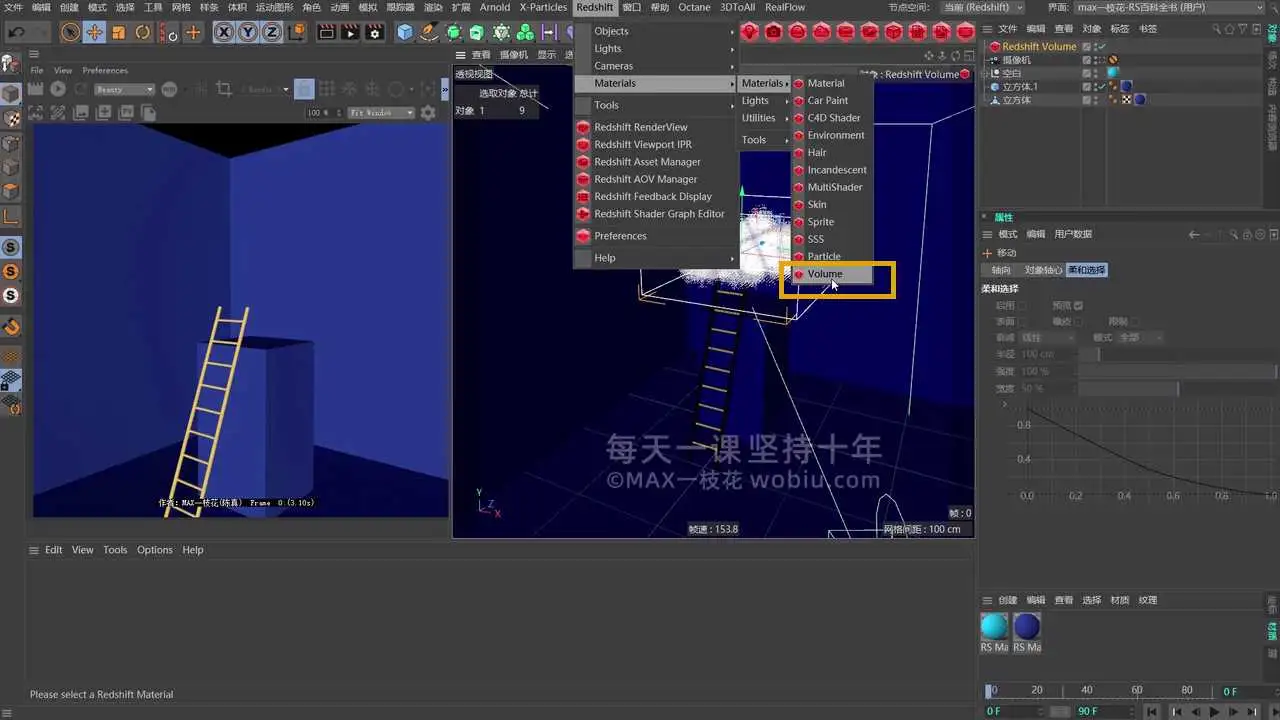 C4D零基础必看｜渲染一朵云彩-体积云 - C4D之家 - 【C4D教程】渲染一朵云彩-体积云-MA[00_05_12][20220529-113642].png