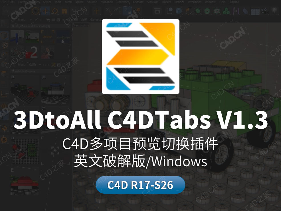 C4D多项目预览切换插件 3DtoAll C4DTabs V1.3 For Cinema 4D R17-R26 Win - C4D之家 - 3DtoAll-C4DTabs大.jpg
