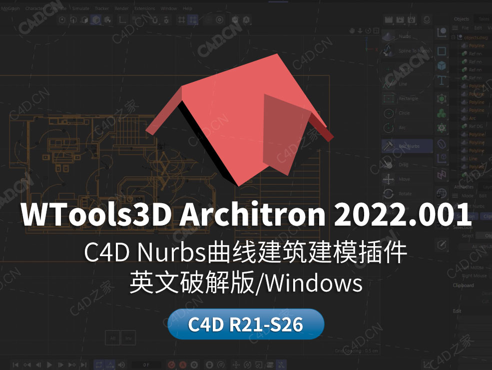 C4D Nurbs曲线建筑建模插件 WTools3D Architron 2022.001 R21-R26 Win