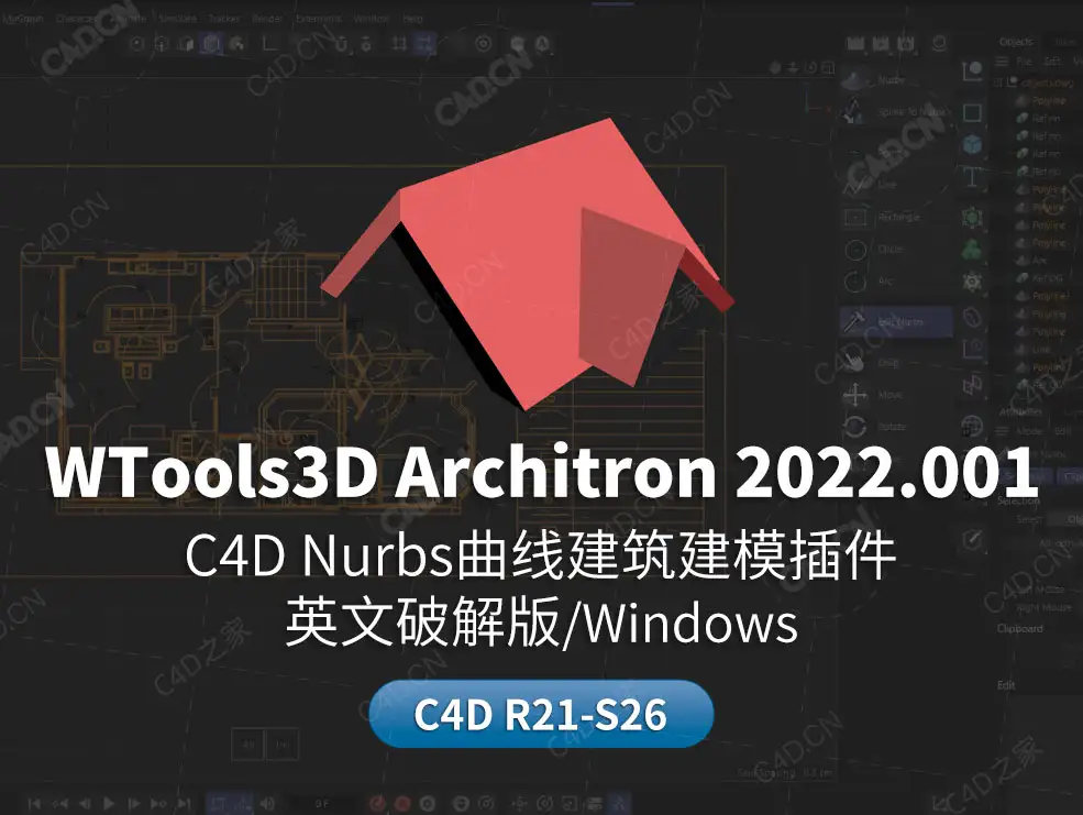 C4D Nurbs曲线建筑建模插件 WTools3D Architron 2022.001 R21-R26 Win
