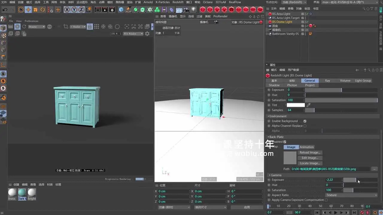 【C4D RS教程】简单3步，创建无限白色背景 - C4D之家 - 【C4D教程】RS无限背景-无限白背景-[00_06_34][20220621-171254].png