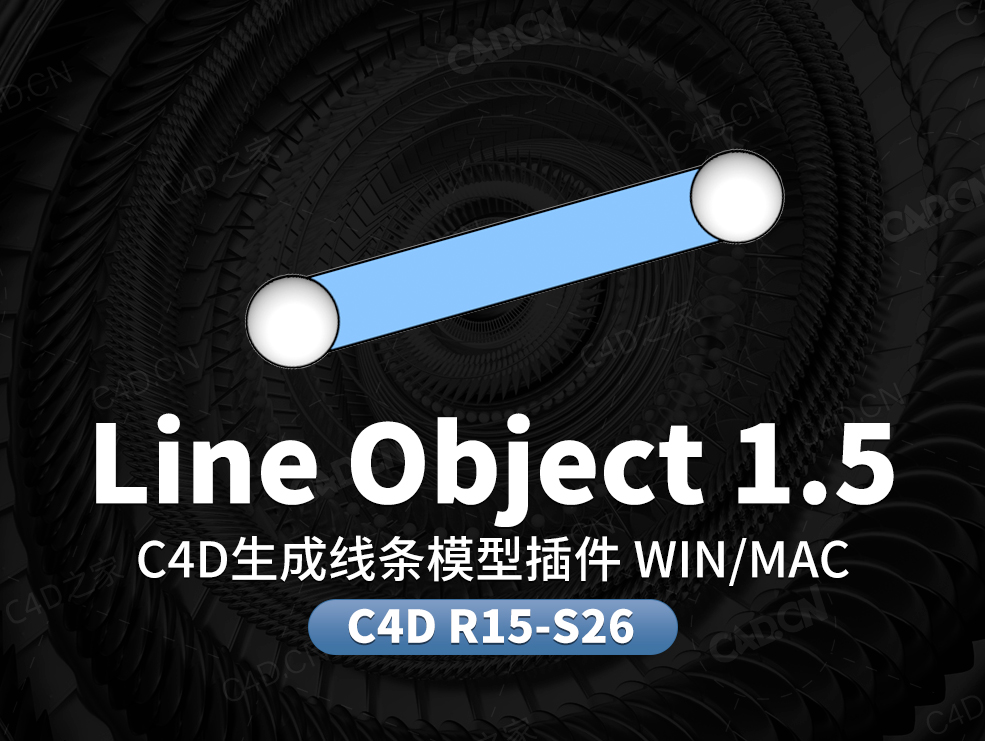 C4D生成线条模型插件 Merk LineObject v1.5 For C4D R15 - R26 - C4D之家 - Line-Object大.jpg