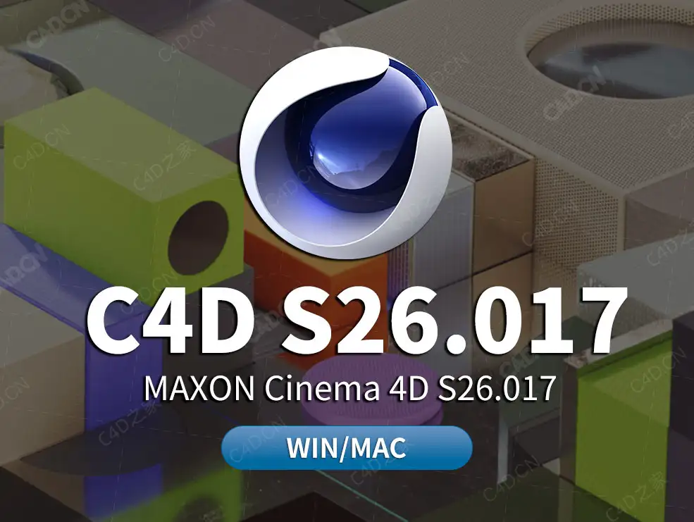 C4D S26三维建模动画模拟渲染软件Cinema 4D S26.107 Win/Mac - C4D之家 - C4DS26.jpg