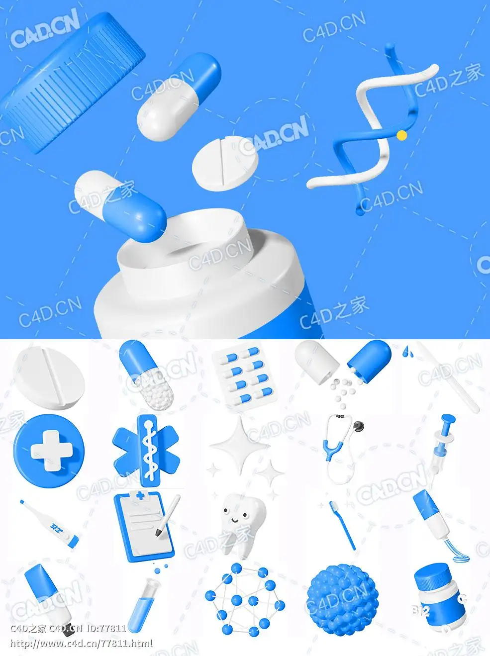 40个医院医生救护药品医疗器械卡通图标C4D模型 - C4D之家 - 未命名-2.jpg