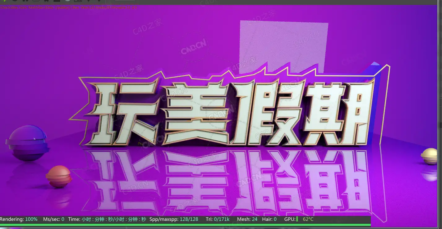 字体练习 - C4D之家 - QQ图片20190418104559.png