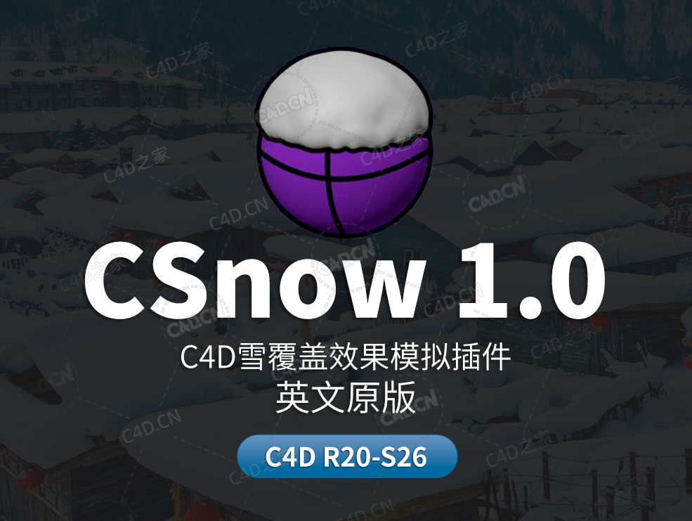 C4D大雪覆盖冬天白雪生成插件 CSnow For Cineam 4D R20-R26