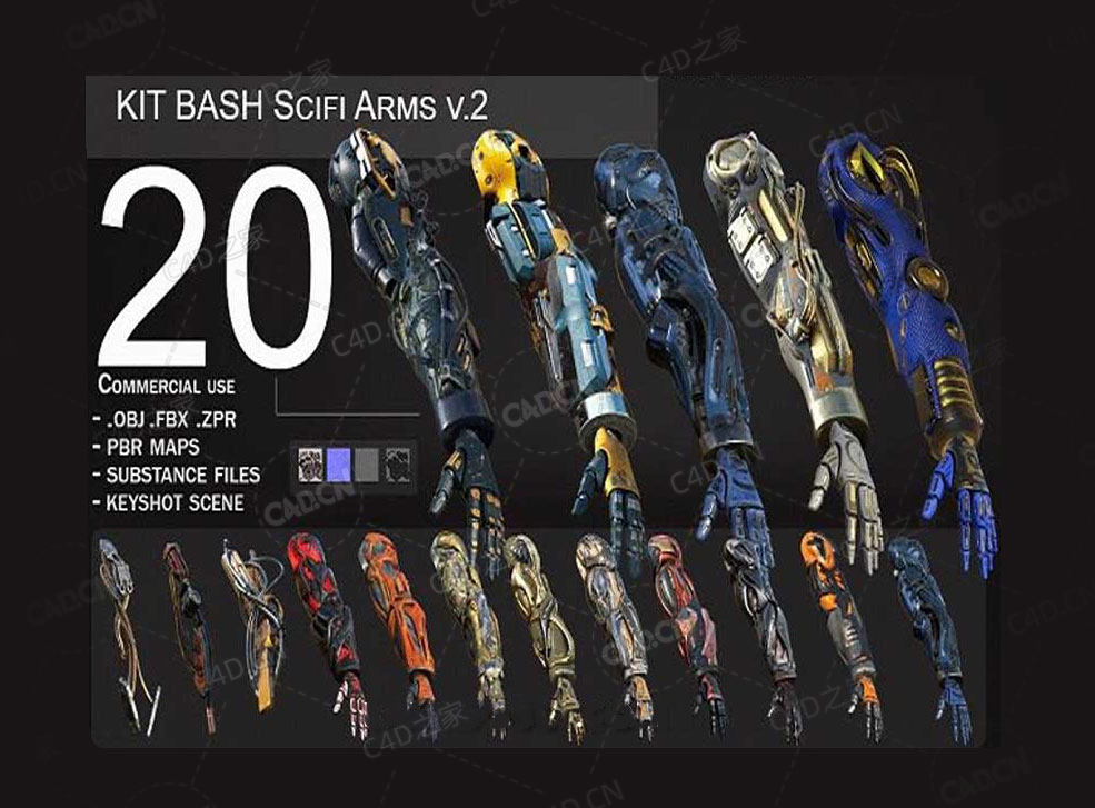 20个科幻游戏机器人武器机械手臂3D模型 ArtStation – 20 Scifi Arms GameReady v.2 + PBR Maps + Render Scene