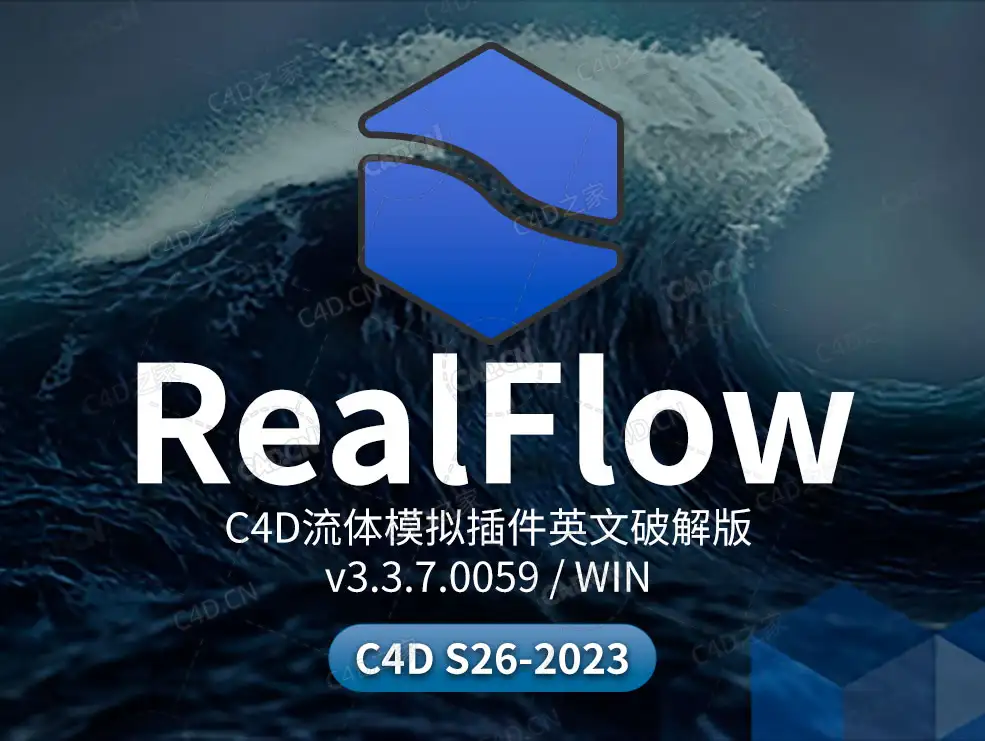 C4D流体特效模拟插件 NextLimit RealFlow Cinema 4D v3.3.7.0059 支持R26/2023 WIN