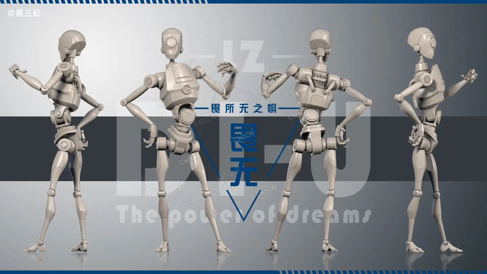 LZ诞生纪 - C4D之家 - 04.jpg