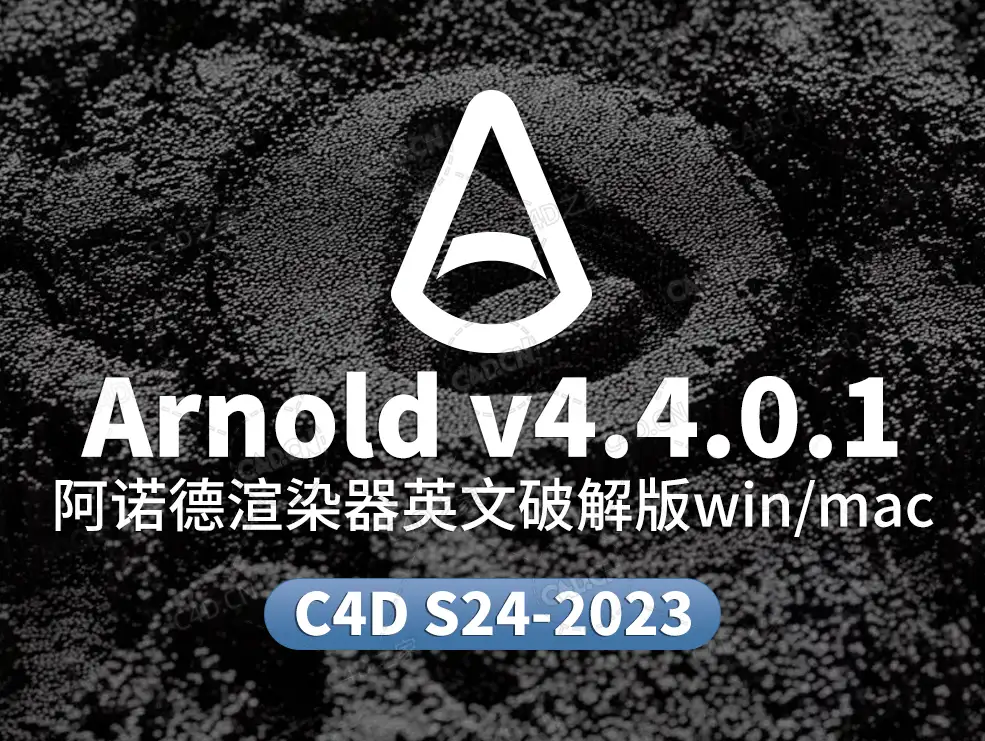C4D阿诺德渲染器插件Cinema 4D To Arnold v4.4.0.1 S24/R25/S26/2023 (C4DtoA)