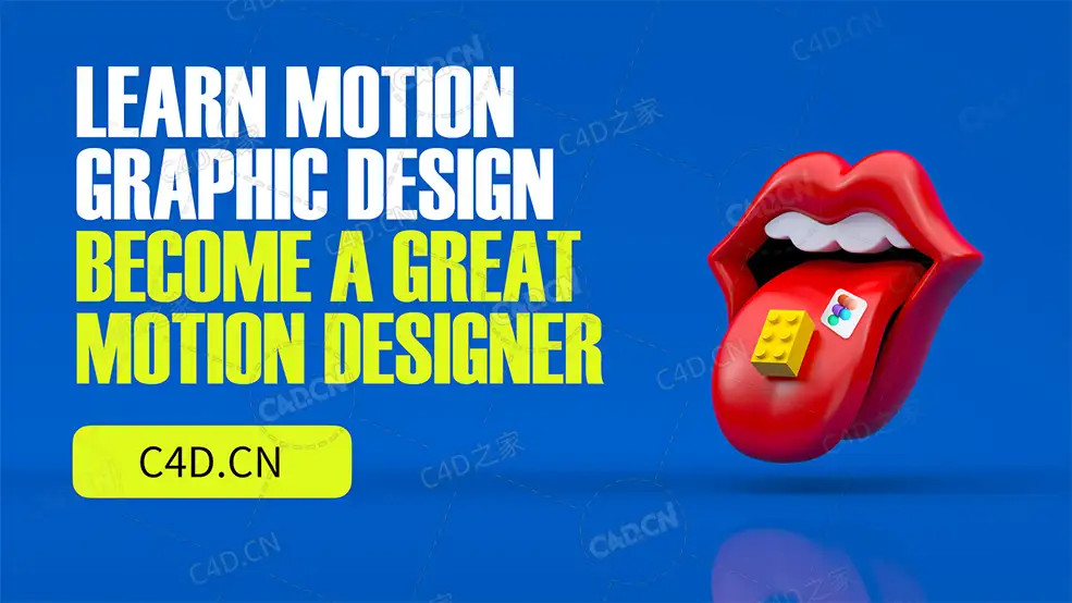 C4D+AE运动图形设计案例教学视频Learn Motion graphic design become a great motion designer - C4D之家 - Welcome.jpg