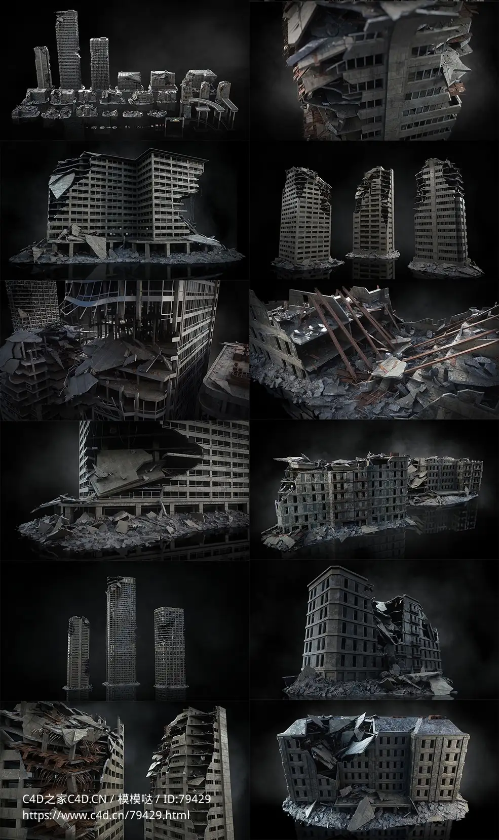 战后城市楼房破损倒塌建筑废墟C4D模型KitBash3D - Warzone