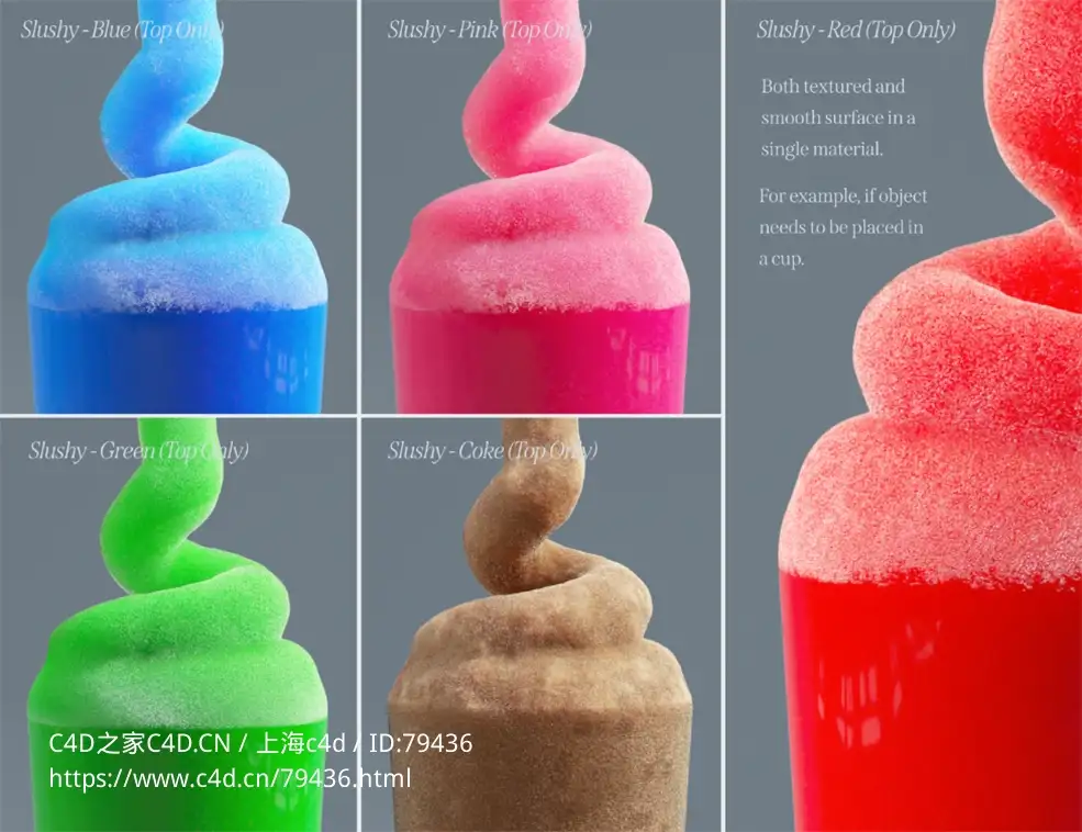 25个冰块白雪雪糕冰沙OC材质球Procedural Frozen Pack (C4D + Octane)