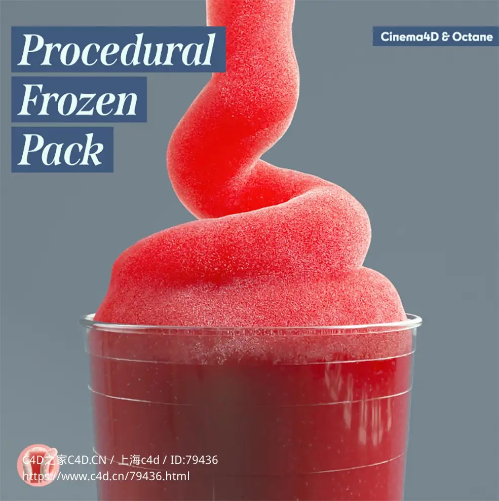 25个冰块白雪雪糕冰沙OC材质球Procedural Frozen Pack (C4D + Octane) - C4D之家 - 屏幕快照-2022-12-06-下午9.37.29.jpg