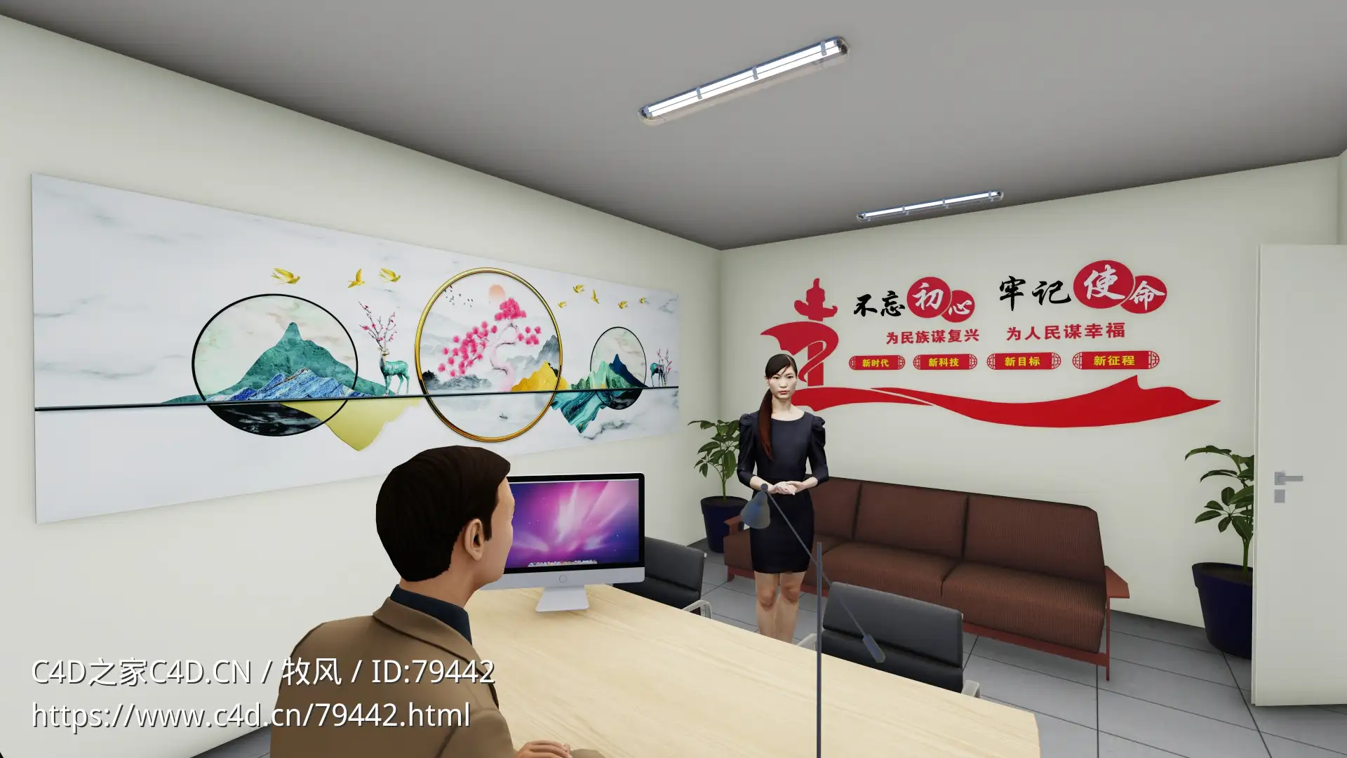 服务中心 - C4D之家 - 01_4 - Photo.jpg