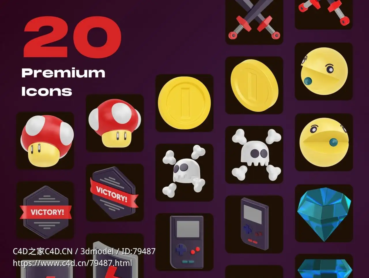 20个游戏C4D Redshift卡通图标模型