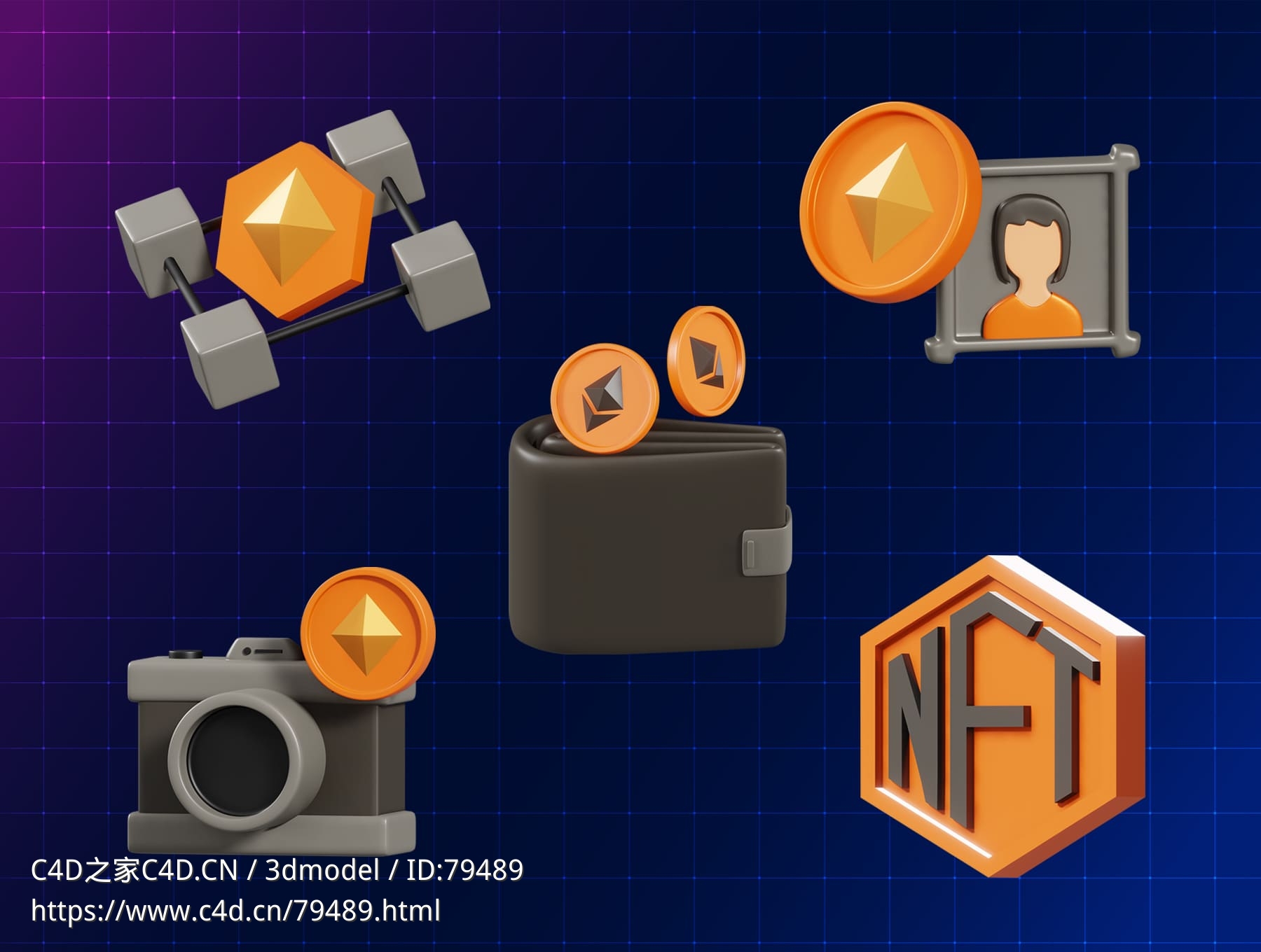 10个数字货币3D卡通图标模型 - C4D之家 - 1639730790-6a2645d055df555.jpg